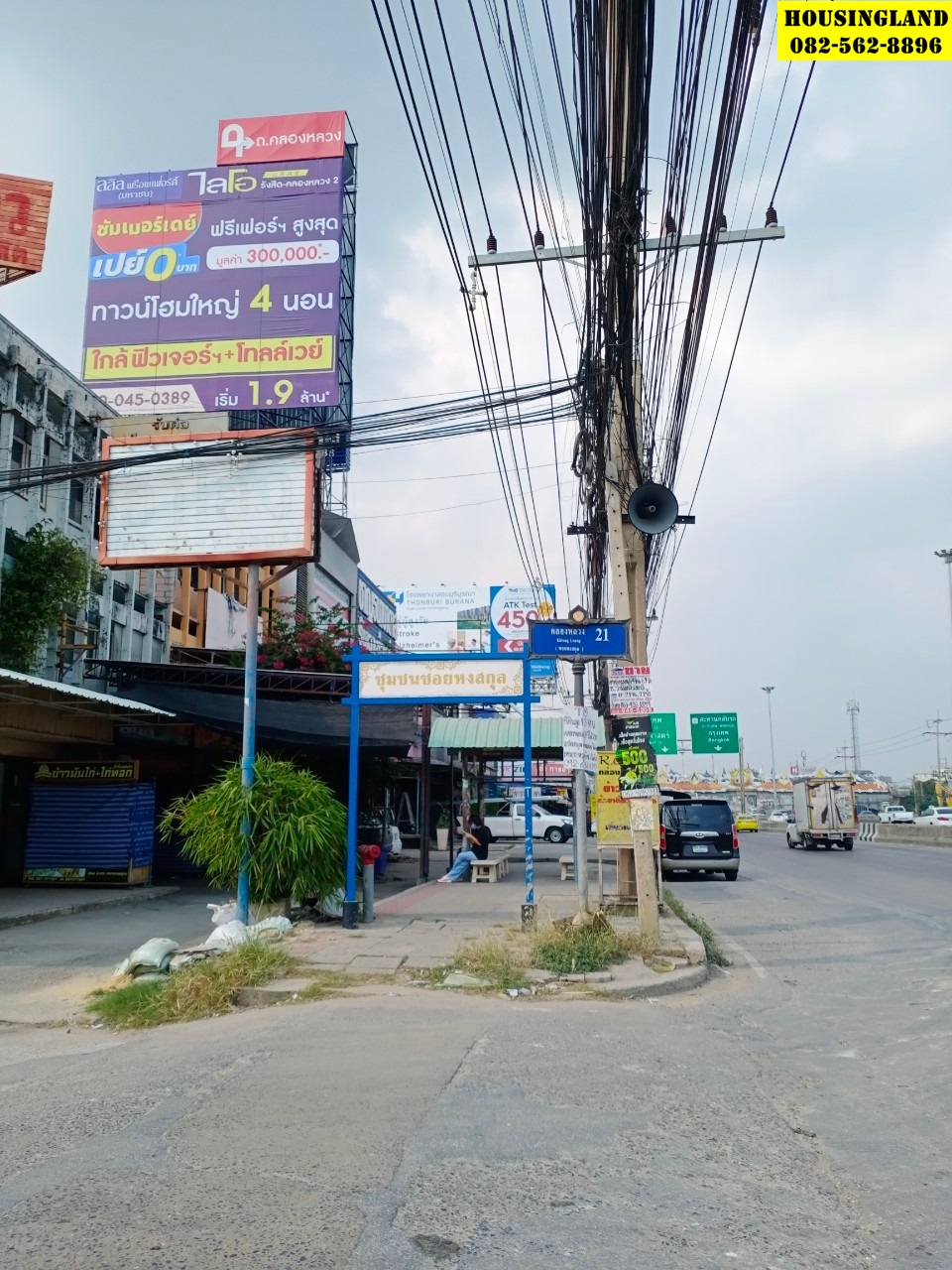 ขายบ้านเดี่ยว 2 ชั้น ซอย คลองหลวง21 ถนนพหลโยธิน  ตำบลคลองหนึ่ง อำเภอคลองหลวง จังหวัดปทุมธานี